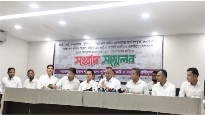 নিয়োগ বঞ্চিত ৭৫৭ এস আই ও সার্জেন্ট চাকুরীতে ফিরতে প্রধান উপদেষ্টার হস্তক্ষেপ কামনা